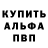 Первитин винт Kikoo Kikaboo