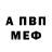 ГАШ гарик Nastias Onoff