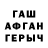 Метадон VHQ M.A.D