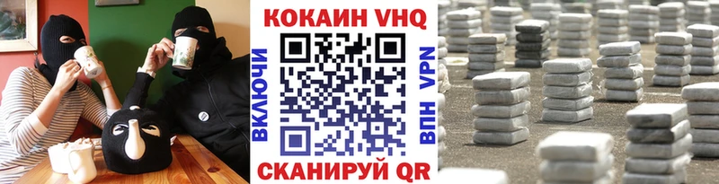 Cocaine FishScale  kraken ССЫЛКА  Красноперекопск  даркнет сайт 