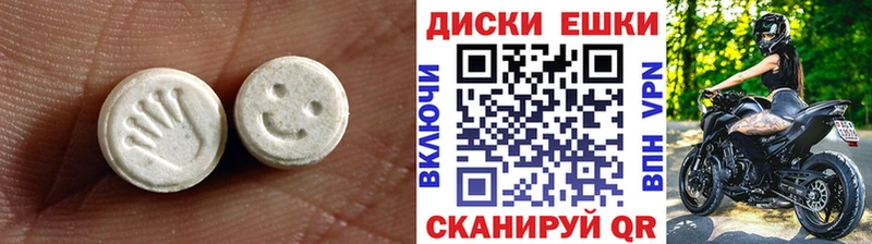 гидра tor  мориарти как зайти  Красноперекопск  ЭКСТАЗИ бентли  дарнет шоп 