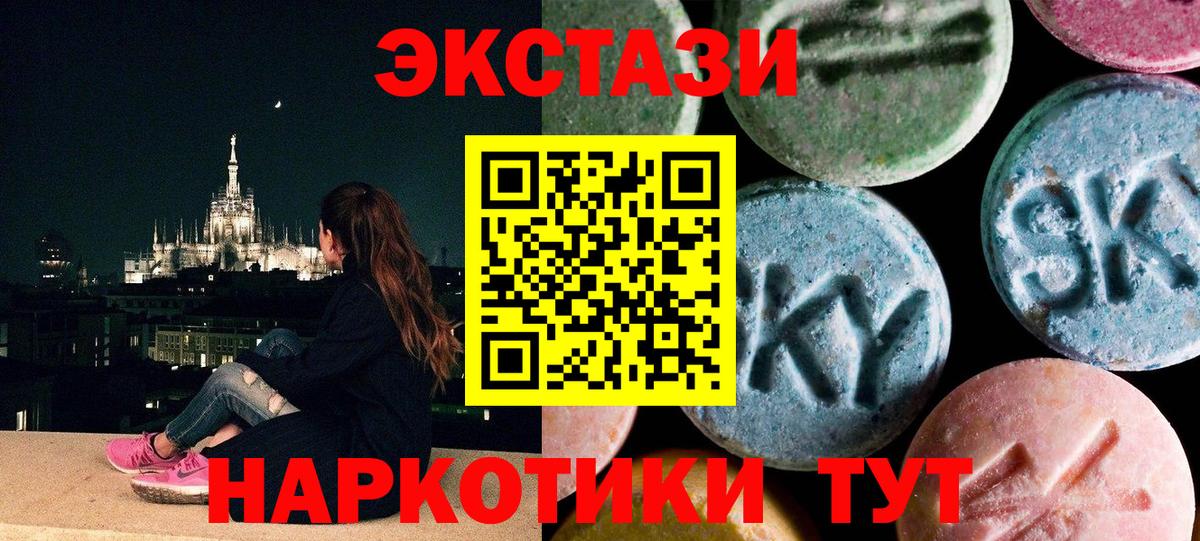 ЭКСТАЗИ louis Vuitton Красноперекопск
