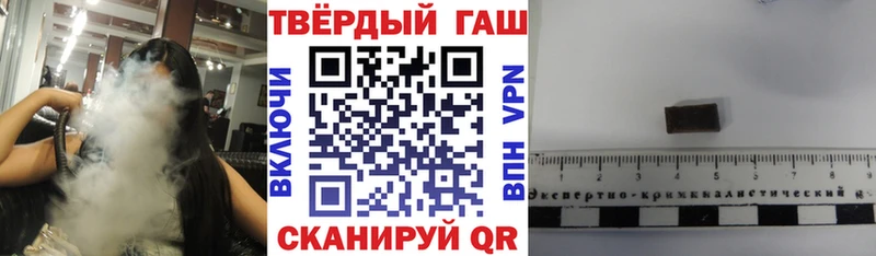 ГАШИШ hashish мега ТОР Красноперекопск