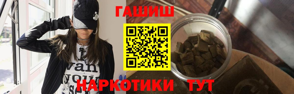 ГАШ VHQ Красноперекопск