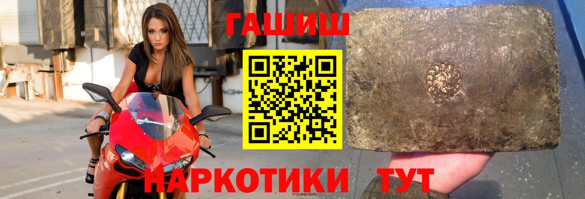 Гашиш Изолятор  Вход с VPN  Красноперекопск  ГАШИШ  ГАШИШ Изолятор 