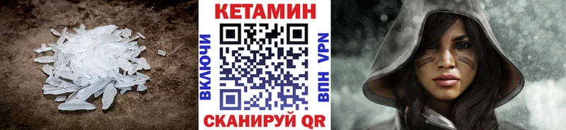 КЕТАМИН ketamine  Красноперекопск 