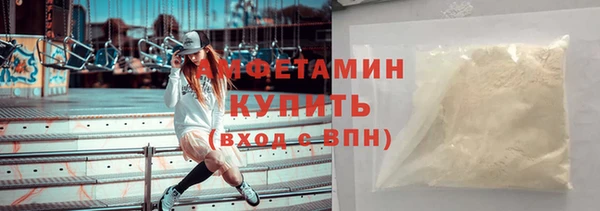 метамфетамин Абдулино