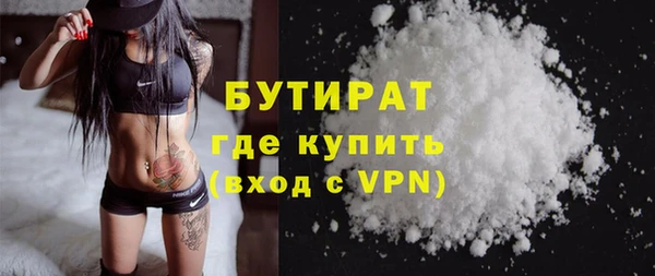 метамфетамин Абдулино