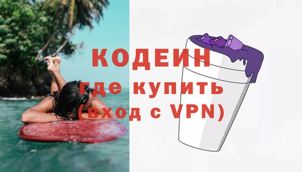 метамфетамин Абдулино