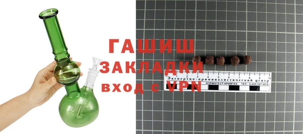 бутик Абаза