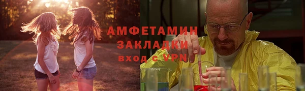 кокаин VHQ Алексеевка