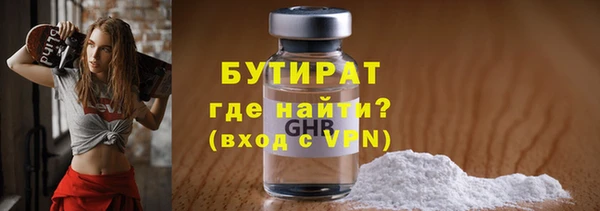 метамфетамин Абдулино