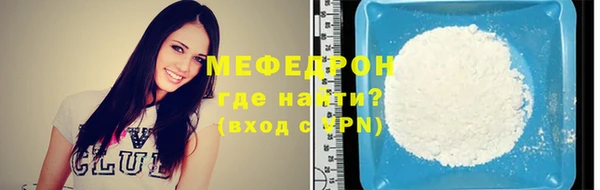 метамфетамин Абдулино