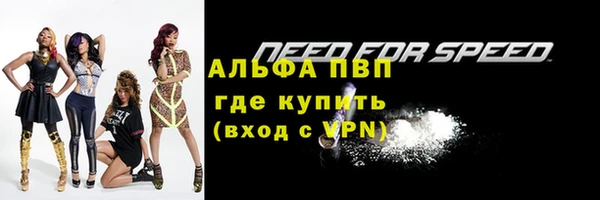 бутик Абаза