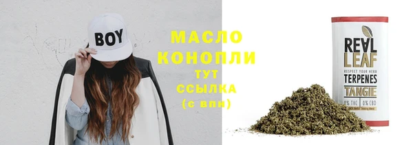 метамфетамин Абдулино