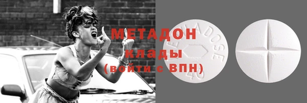 бутик Абаза