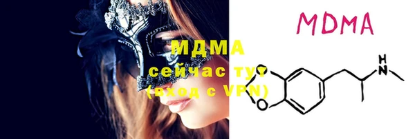 метамфетамин Абдулино