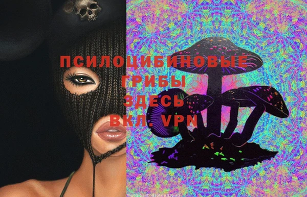 бутик Абаза