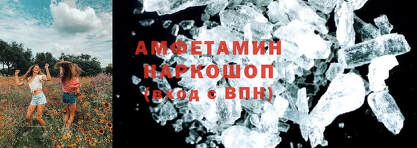 кокаин VHQ Алексеевка