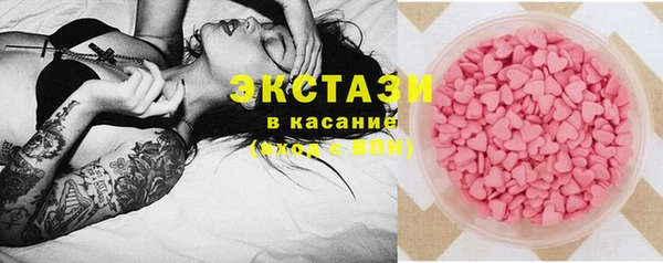 бутик Абаза