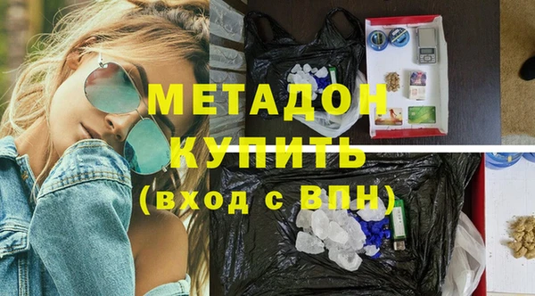 бутик Абаза