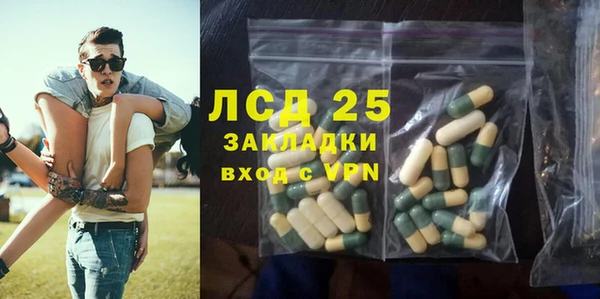 бутик Абаза