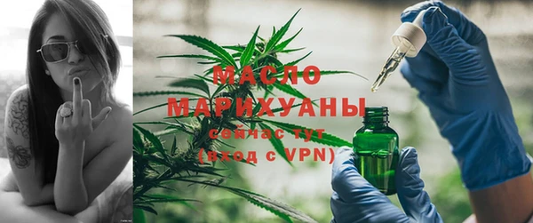 метамфетамин Абдулино