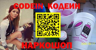 дживик Канаш