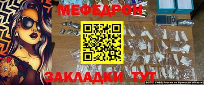 меф Пенза