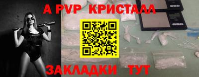 дживик Канаш