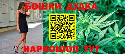 дживик Канаш