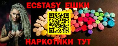 дживик Канаш