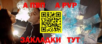 дживик Канаш