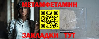 дживик Канаш