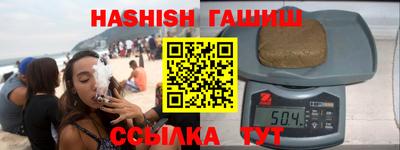 дживик Канаш