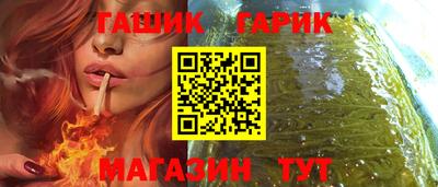 дживик Канаш