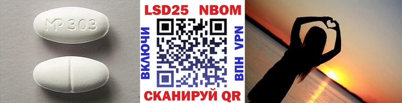 магазин продажи наркотиков Красноперекопск мега ONION ЛСД экстази ecstasy