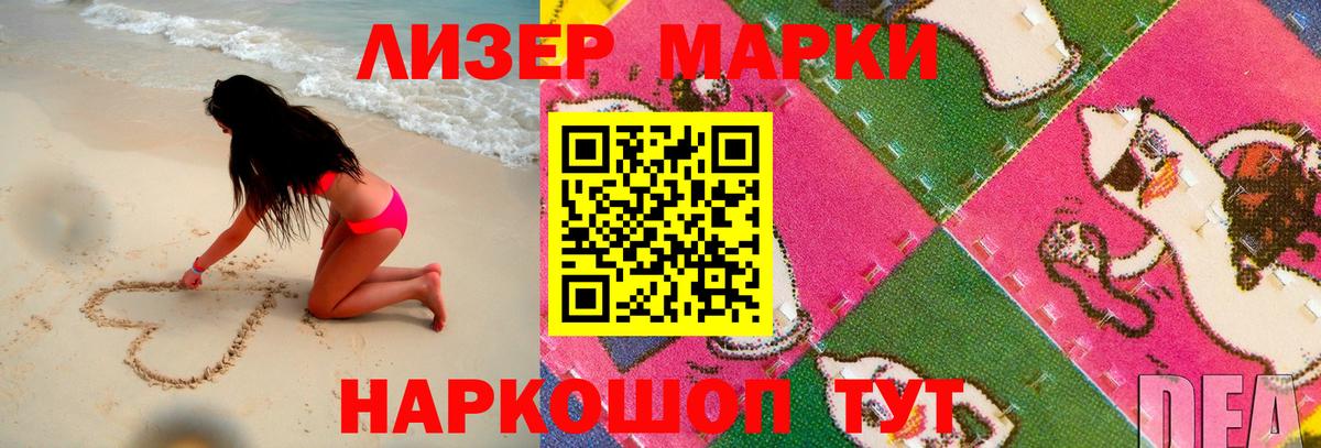 LSD-25 экстази ecstasy  Лсд 25 экстази ecstasy  Красноперекопск  Вход с VPN 