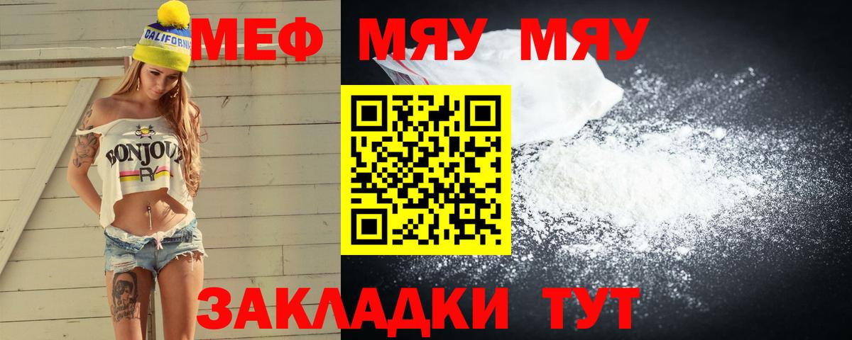 Бошки Шишки  Вход с VPN  Мефедрон кристаллы  Красноперекопск  ГАШИШ  Кокаин 