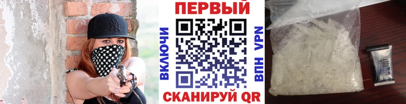 kraken зеркало цены наркотик Красноперекопск МЕТАМФЕТАМИН Декстрометамфетамин 99.9%