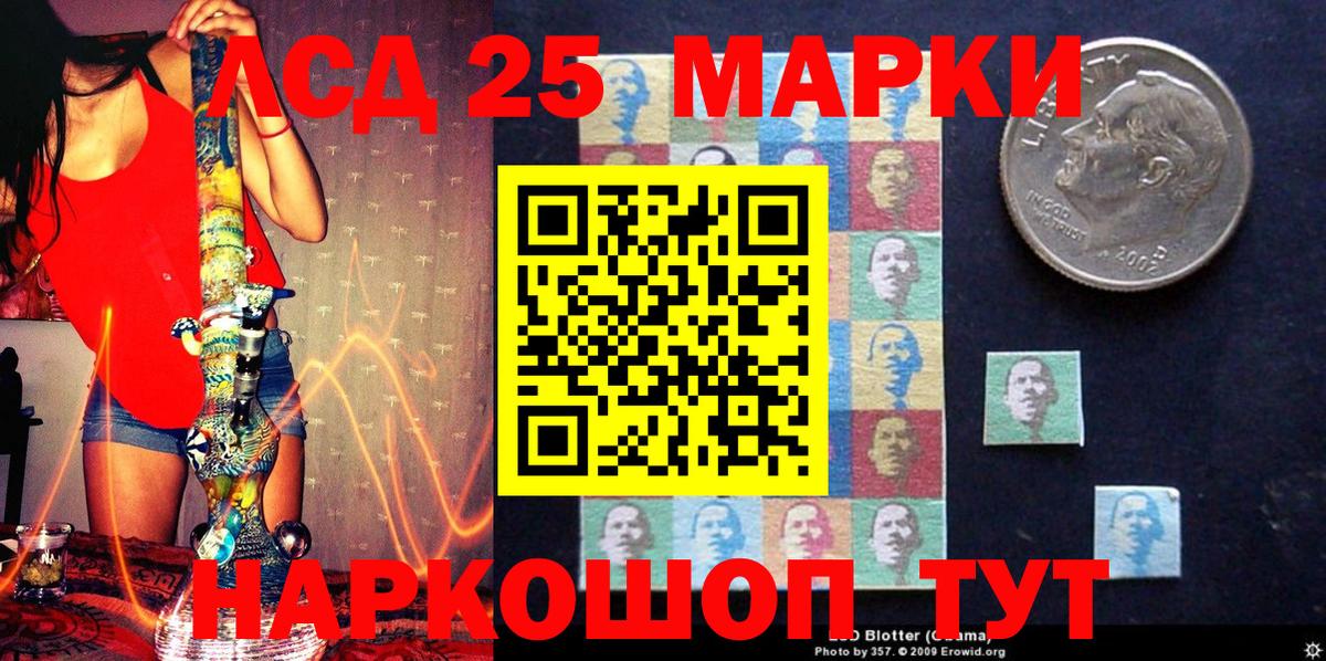 Марки 25I-NBOMe  Вход с VPN  Красноперекопск  Марки NBOMe 1,8мг  Марки NBOMe 1,8мг 