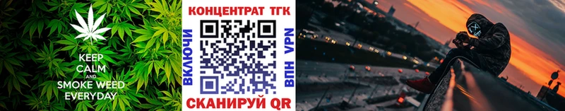 купить  цена  Красноперекопск  ТГК Wax 