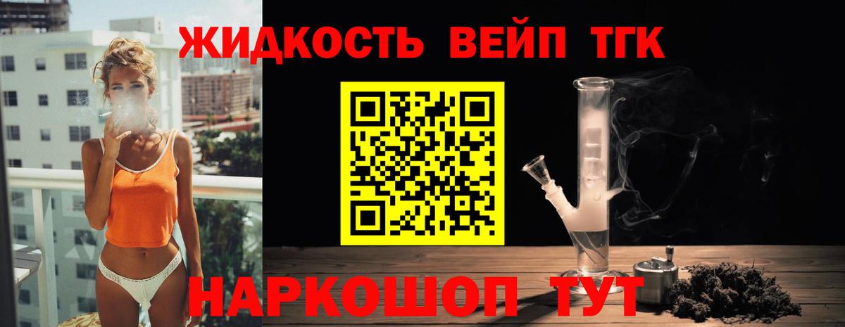 Дистиллят ТГК концентрат Красноперекопск