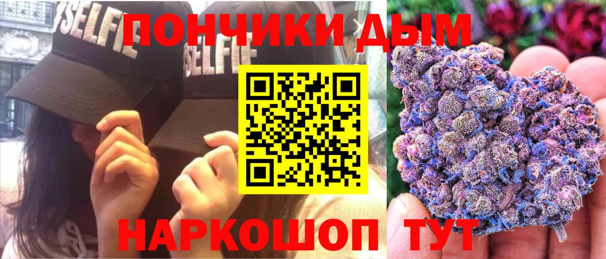 Каннабис марихуана Красноперекопск